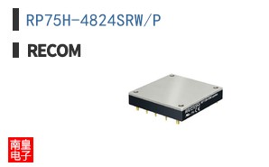 RP75H-4824SRW/P