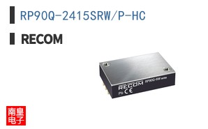 RP90Q-2415SRW/P-HC