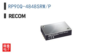 RP90Q-4848SRW/P