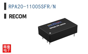 RPA20-11005SFR/N