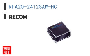 RPA20-2412SAW-HC