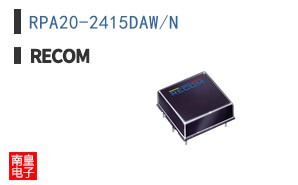 RPA20-2415DAW/N