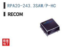 RPA20-243.3SAW/P-HC