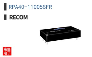 RPA40-11005SFR