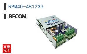 RPM40-4812SG
