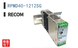 RPMD40-1212SG