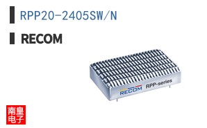 RPP20-2405SW/N