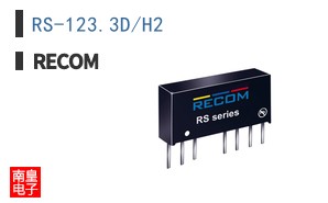 RS-123.3D/H2