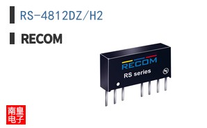 RS-4812DZ/H2
