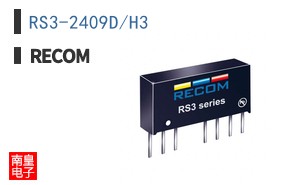 RS3-2409D/H3