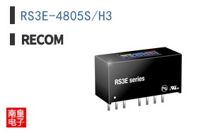 RS3E-4805S/H3