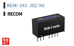 RS3K-243.3SZ/H3
