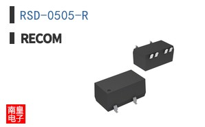 RSD-0505-R