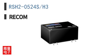 RSH2-0524S/H3