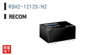 RSH2-1212S/H2