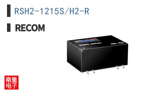 RSH2-1215S/H2-R