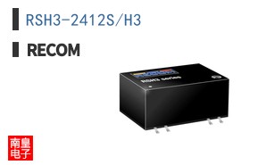 RSH3-2412S/H3