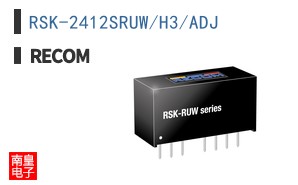 RSK-2412SRUW/H3/ADJ