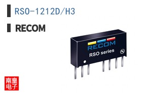 RSO-1212D/H3