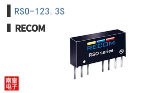 RSO-123.3S