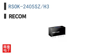 RSOK-2405SZ/H3
