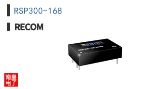 RSP300-168