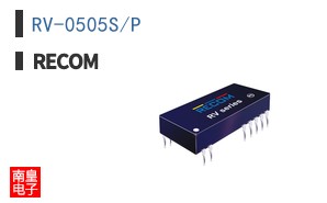 RV-0505S/P