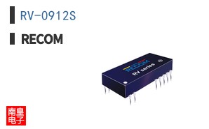 RV-0912S