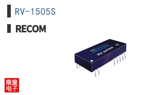 RV-1505S