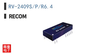 RV-2409S/P/R6.4