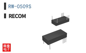 RW-0509S