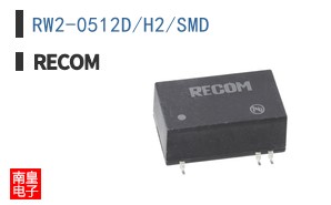 RW2-0512D/H2/SMD