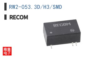 RW2-053.3D/H3/SMD