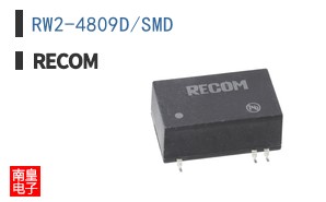 RW2-4809D/SMD