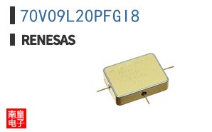 70V09L20PFGI8