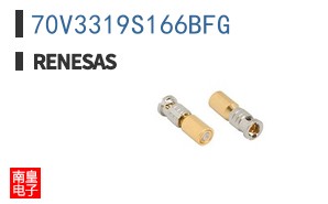70V3319S166BFG