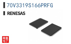 70V3319S166PRFG