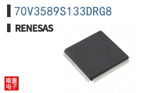 70V3589S133DRG8