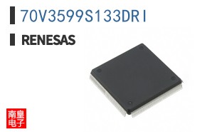70V3599S133DRI