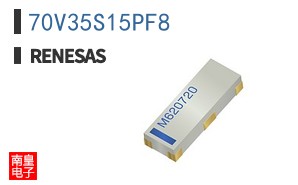 70V35S15PF8