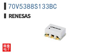 70V5388S133BC