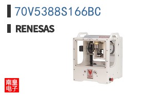 70V5388S166BC