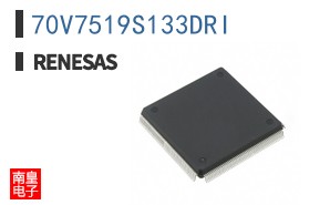 70V7519S133DRI