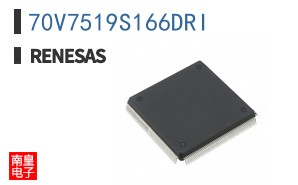 70V7519S166DRI