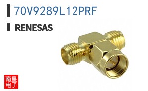 70V9289L12PRF