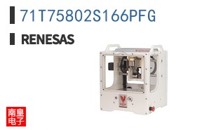 71T75802S166PFG