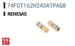74FCT162H245ATPAG8