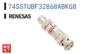 74SSTUBF32868ABKG8