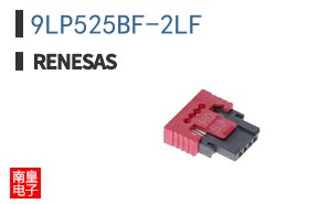 9LP525BF-2LF