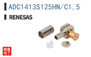 ADC1413S125HN/C1,5